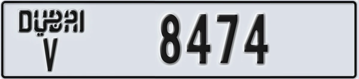 UAE License Plate Dubai V 8474