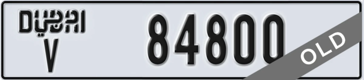 UAE License Plate Dubai V 84800