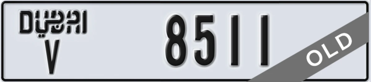 UAE License Plate Dubai V 8511