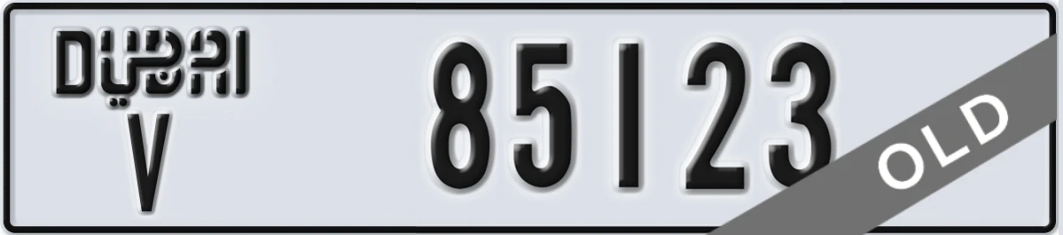 UAE License Plate Dubai V 85123