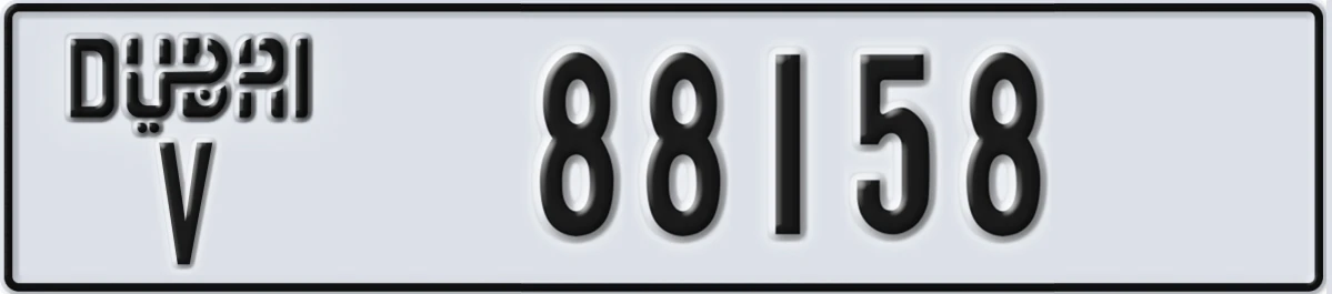 UAE License Plate Dubai V 88158