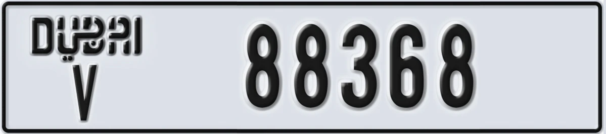 لوحة مميزة في الإمارات دبي V 88368