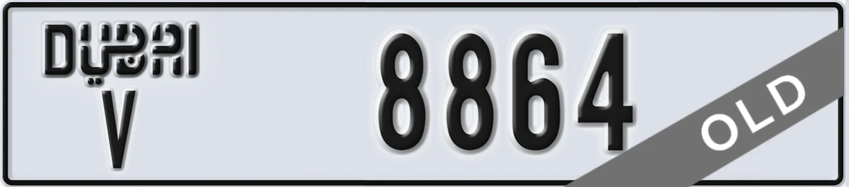 UAE License Plate Dubai V 8864