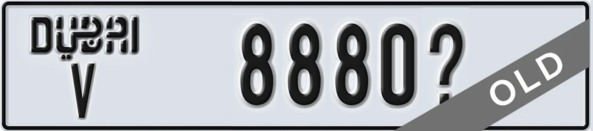 UAE License Plate Dubai V 8880X