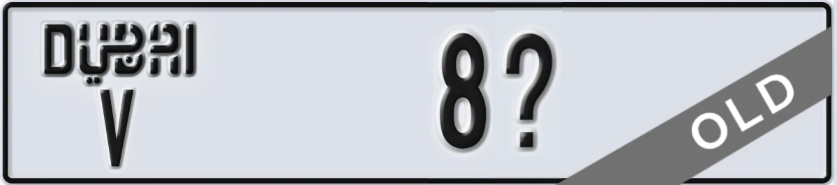 UAE License Plate Dubai V 8X