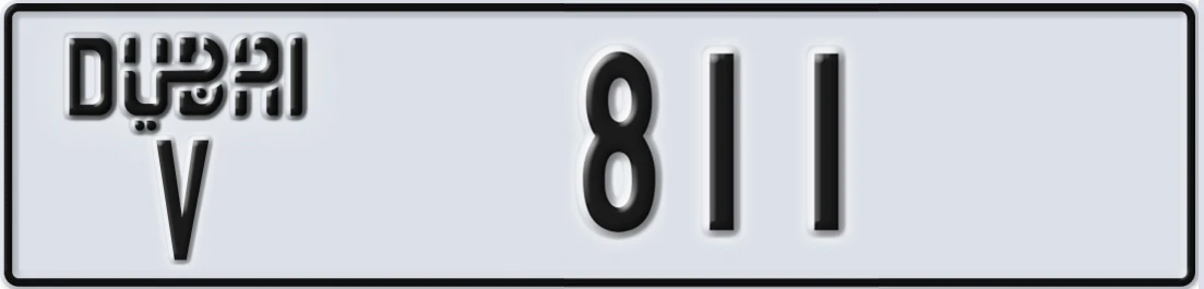 UAE License Plate Dubai V 8X11