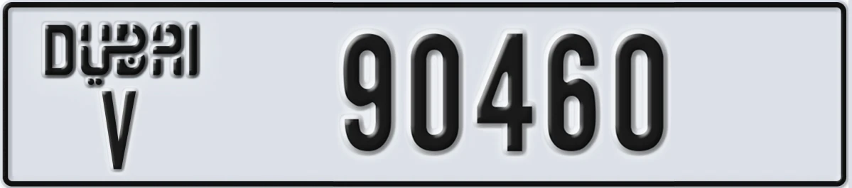 UAE License Plate Dubai V 90460