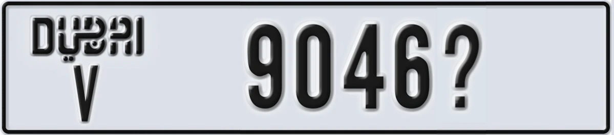 UAE License Plate Dubai V 9046X