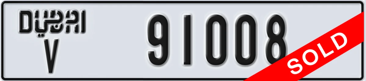 UAE License Plate Dubai V 91008