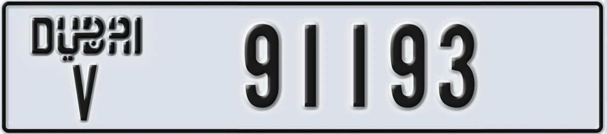 UAE License Plate Dubai V 91193