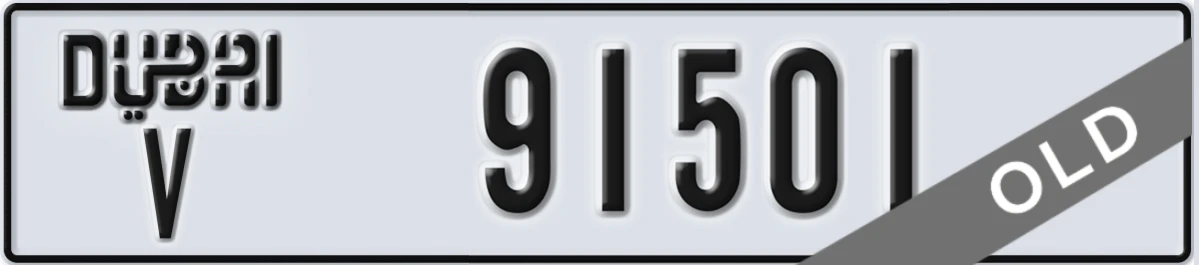 UAE License Plate Dubai V 91501