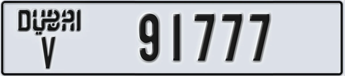 UAE License Plate Dubai V 91777