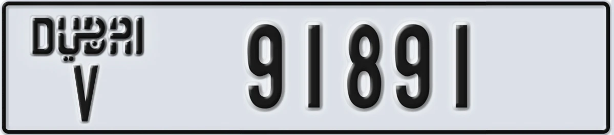 UAE License Plate Dubai V 91891