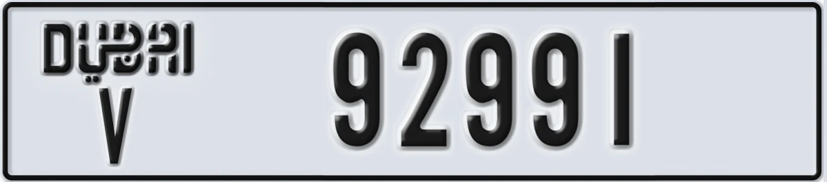 UAE License Plate Dubai V 92991