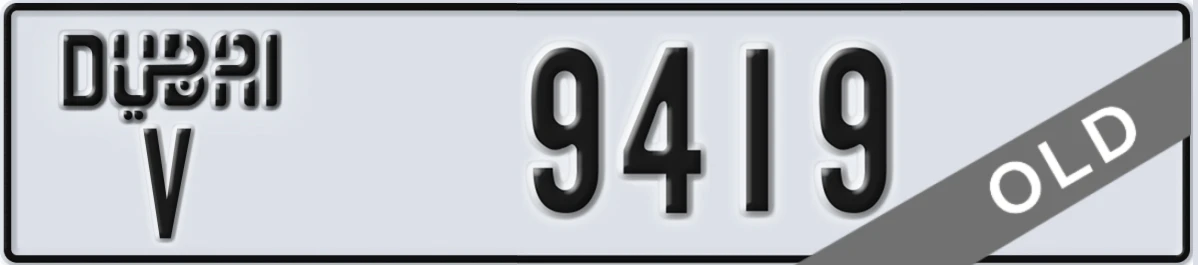 UAE License Plate Dubai V 9419