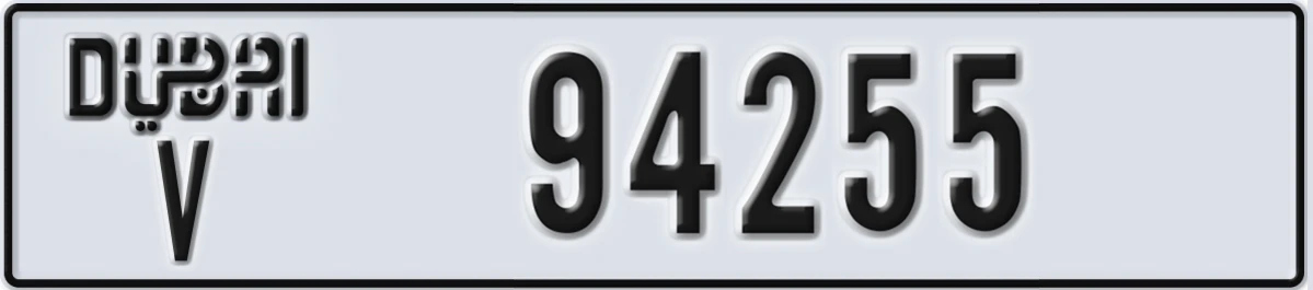 UAE License Plate Dubai V 94255