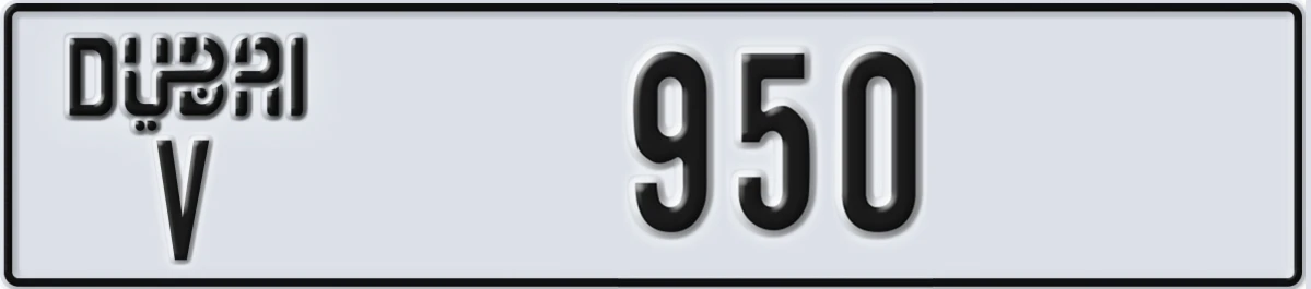 UAE License Plate Dubai V 950