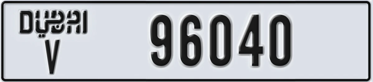 UAE License Plate Dubai V 96040