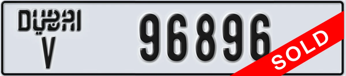 UAE License Plate Dubai V 96896