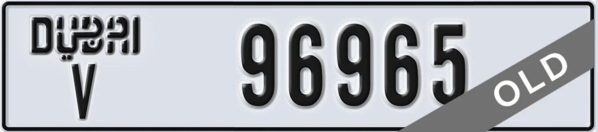 UAE License Plate Dubai V 96965