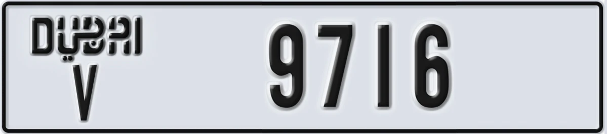 UAE License Plate Dubai V 9716