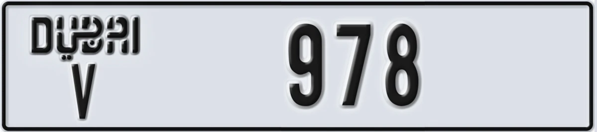 UAE License Plate Dubai V 978