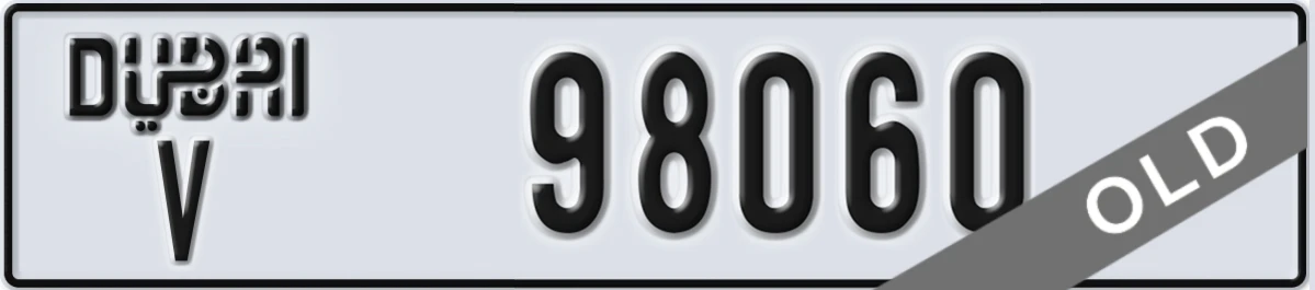 UAE License Plate Dubai V 98060