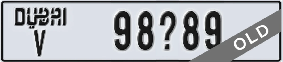 UAE License Plate Dubai V 98X89