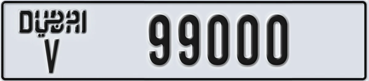 UAE License Plate Dubai V 99000