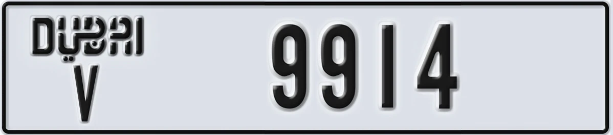 UAE License Plate Dubai V 9914