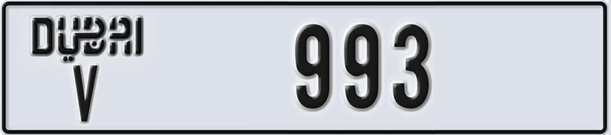 UAE License Plate Dubai V 993
