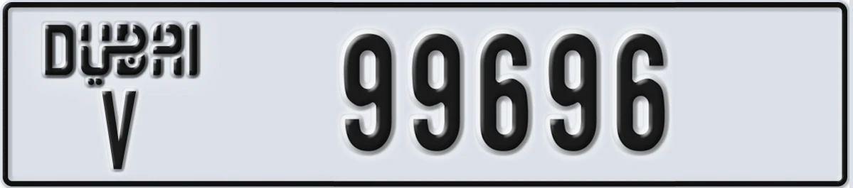 UAE License Plate Dubai V 99696