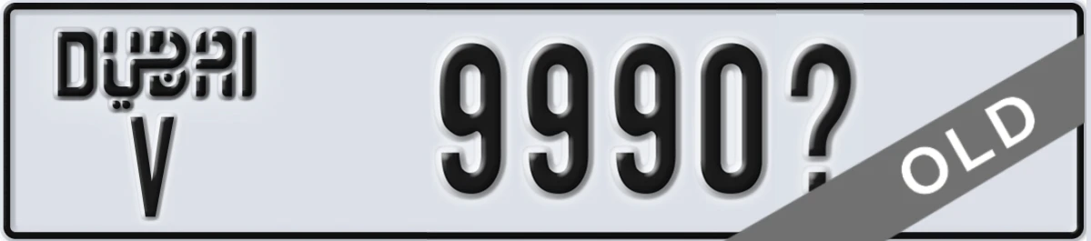 UAE License Plate Dubai V 9990X