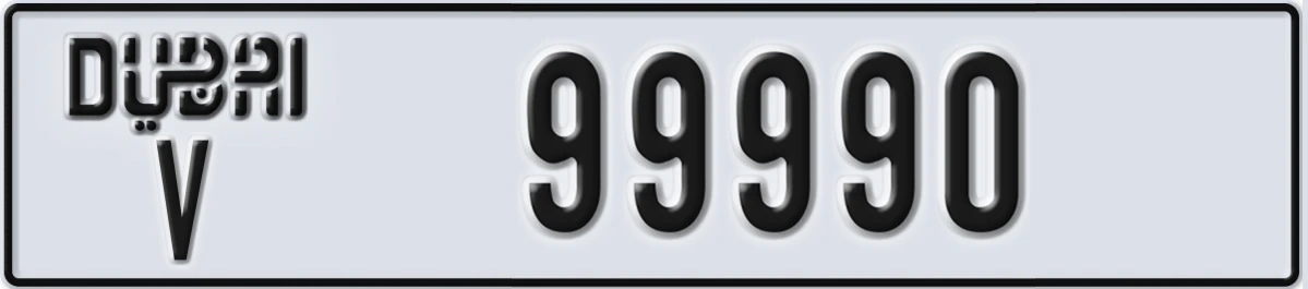 UAE License Plate Dubai V 99990
