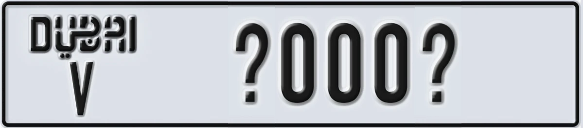 UAE License Plate Dubai V X000X