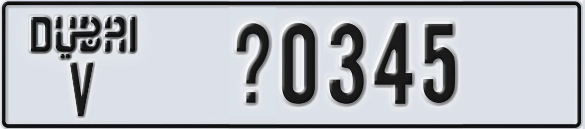 UAE License Plate Dubai V X0345