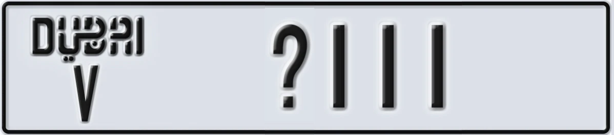 UAE License Plate Dubai V X111