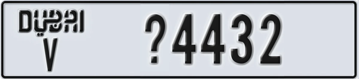 UAE License Plate Dubai V @4432