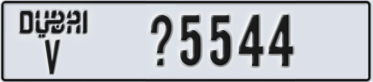 UAE License Plate Dubai V X5544