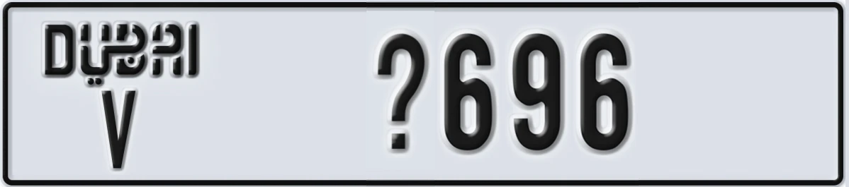 UAE License Plate Dubai V X696