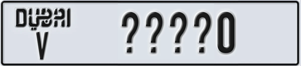 UAE License Plate Dubai V XXXX0