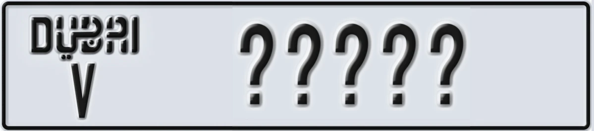 UAE License Plate Dubai V XXXXX