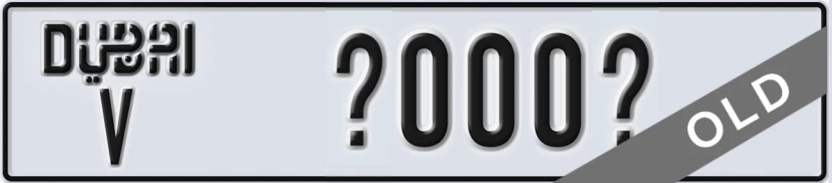 UAE License Plate Dubai V X000X