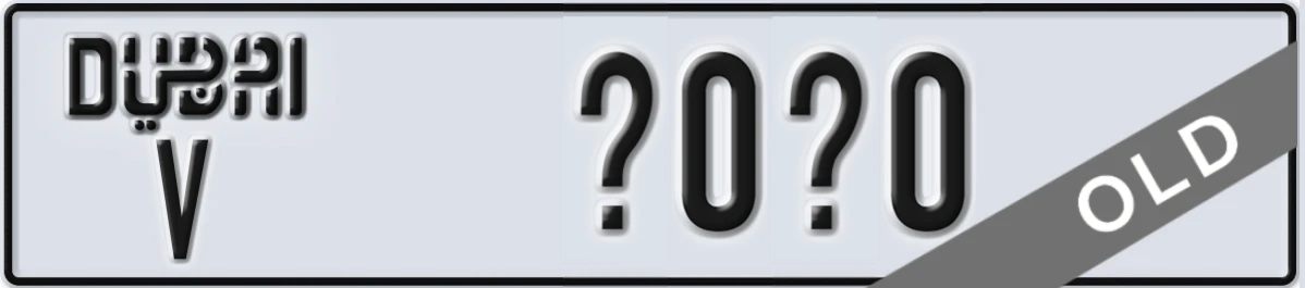 UAE License Plate Dubai V X0X0