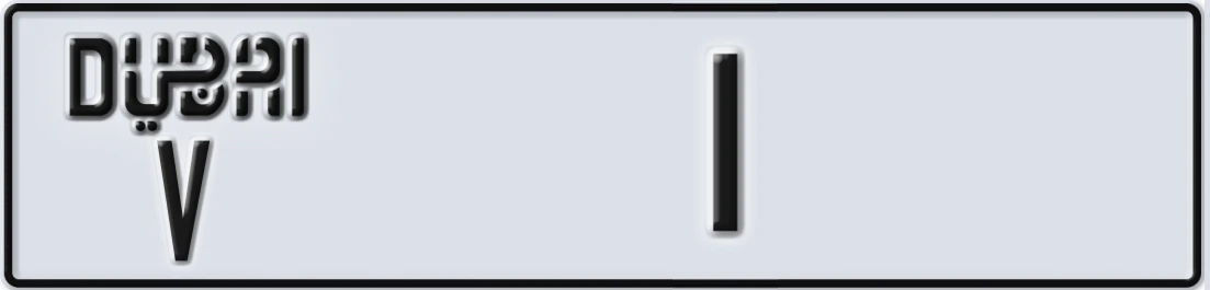 UAE License Plate Dubai V X1