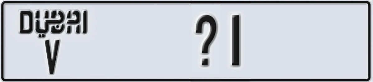 UAE License Plate Dubai V X1