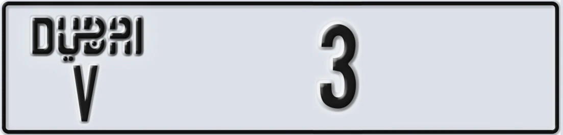 UAE License Plate Dubai V X3