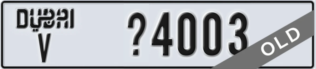 UAE License Plate Dubai V X4003