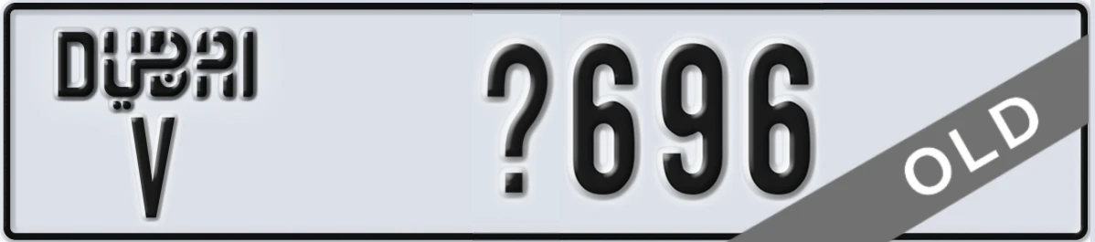 UAE License Plate Dubai V X696