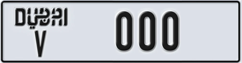 UAE License Plate Dubai V XX000